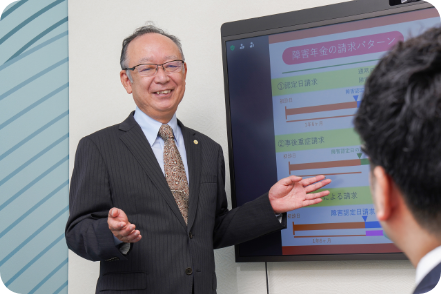 初回相談料無料