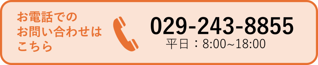 電話バナー
