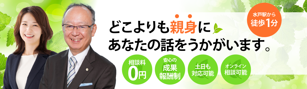 橘社会保険労務士事務所